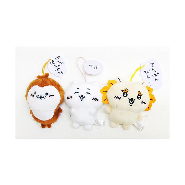ちいかわ セリフ付きマスコット3 全3種セット : セレンショップ - 通販