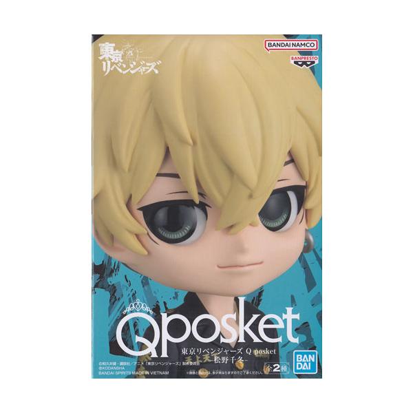 東京リベンジャーズ Q posket 松野千冬【A】単品 : セレンショップ