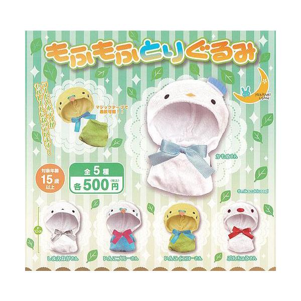 もふもふとりぐるみ 全5種セット : セレンショップ - 通販 - Yahoo