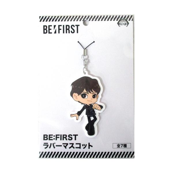 BE:FIRST ラバーマスコット【LEO】単品 : セレンショップ - 通販