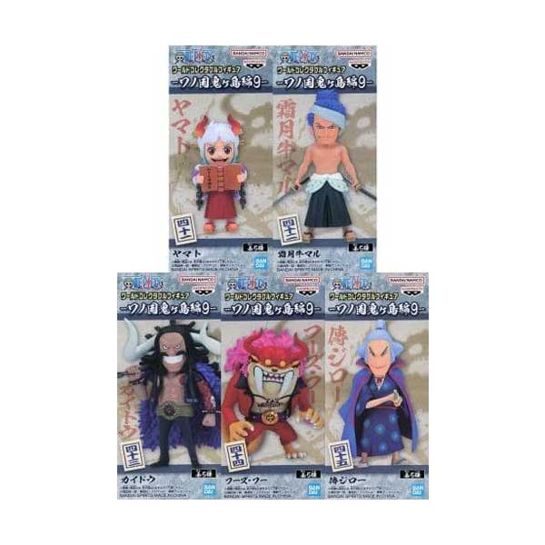ワンピース ワールドコレクタブルフィギュア ワノ国 鬼ヶ島編9 全5種