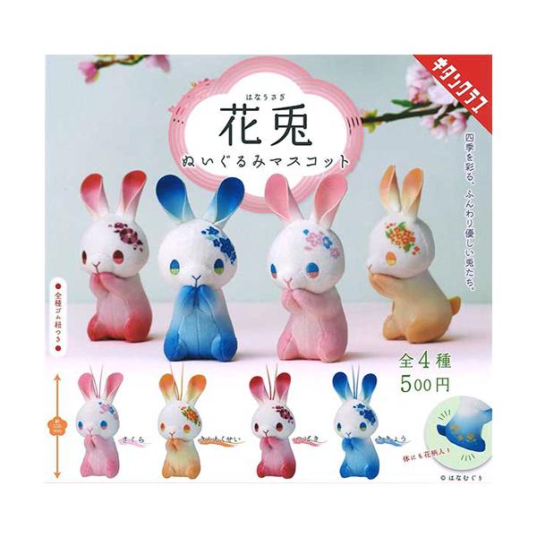 selen-shope_5500000162036