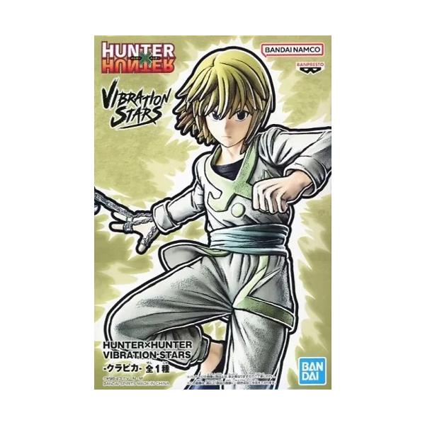 HUNTER×HUNTER VIBRATION STARS クラピカ 全1種 : セレンショップ