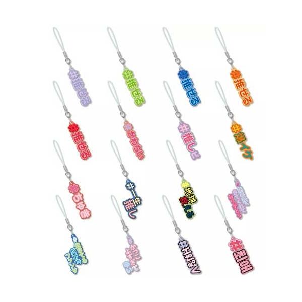 #ハッシュタグつける7 全16種セット
