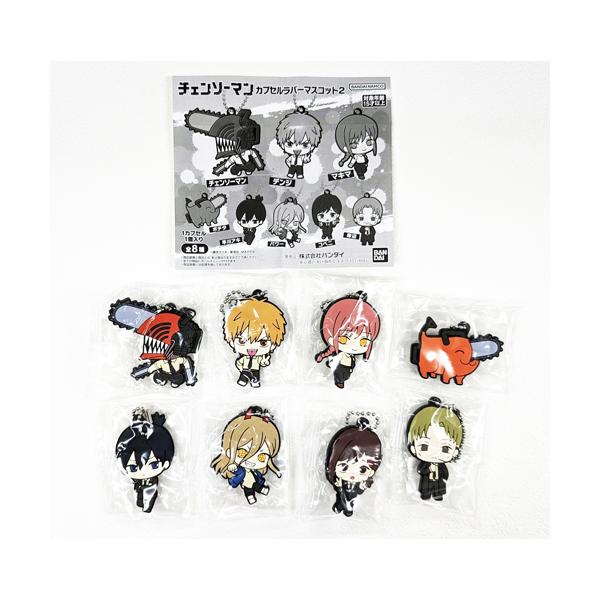 チェンソーマン カプセルラバーマスコット2 全8種セット