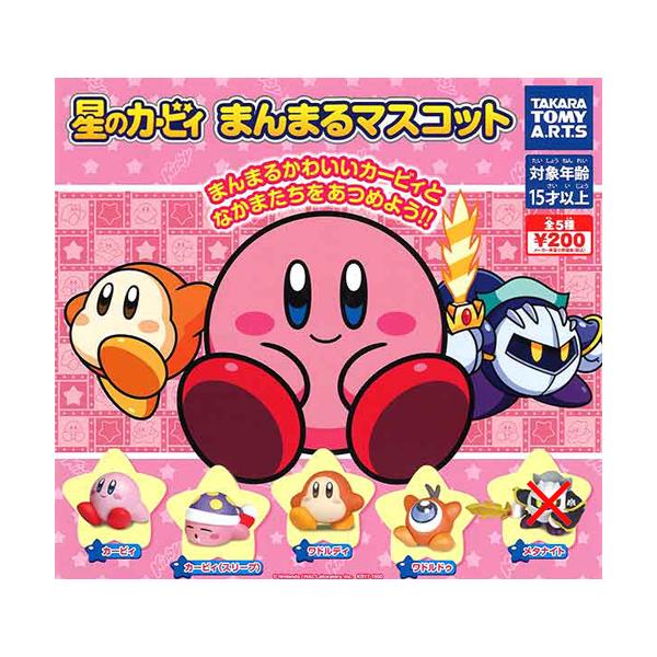 星のカービィまんまるマスコット【メタナイト】なし 4種セット 星のカービィまんまるマスコット【メタナイト】なし 4種セット