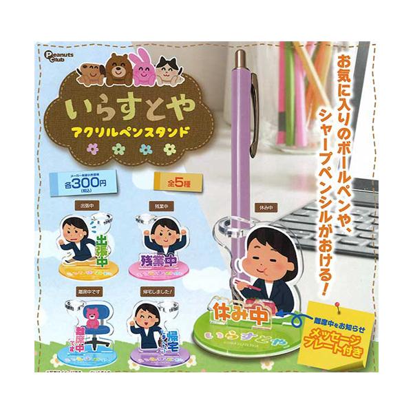 selen-shope_5500000175920