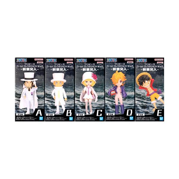 ワンピース ワールドコレクタブルフィギュアセット Amazon.co.jp: ワンピース ワールドコレクタブルフィギュア 覇 全8種