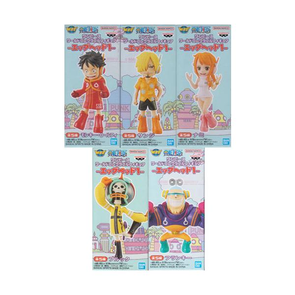 ワンピース ワールドコレクタブルフィギュア エッグヘッド1 全5