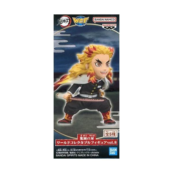 鬼滅の刃 ワールドコレクタブルフィギュア vol.8【煉獄杏寿郎】単品