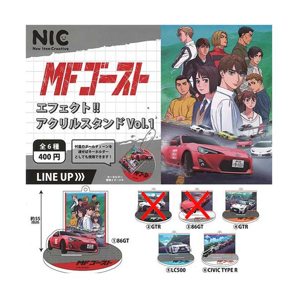 mfゴースト　アクリルスタンド selen-shope_5500000177566