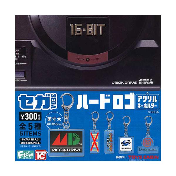 セガ SEGA ハードロゴ アクリルキーホルダー【16-BITなし】4種セット