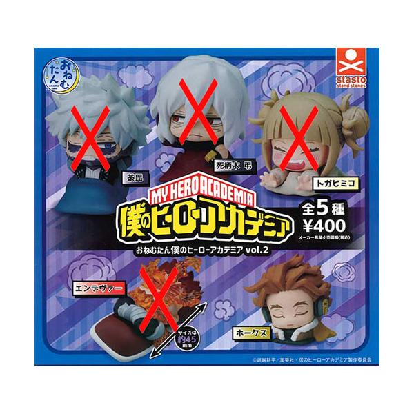 僕のヒーローアカデミア　ヒロアカ　ホークス　2種セット Amazon | 2種セット僕のヒーローアカデミア THE AMAZING HEROES