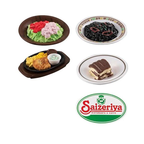 サイゼリヤ ミニチュアコレクション3【グランドメニュー＆オーダー用紙なし】5種セット