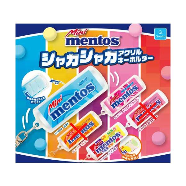ミニメントス シャカシャカアクリルキーホルダー 3種セット : セレン