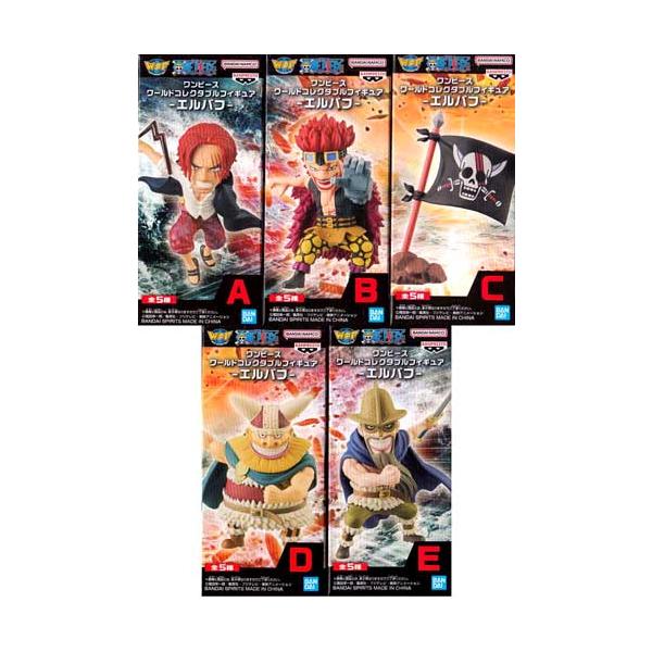 ワンピース ワールドコレクタブルフィギュア エルバフ 全5種セット