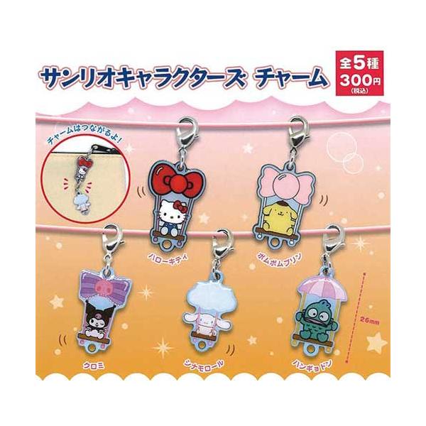 サンリオセット(画像の物全部) Amazon.co.jp: サンリオ(SANRIO) サンリオ ぴたっとふれんず