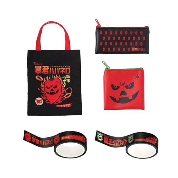 暴君ハバネロ 20thグッズコレクション 復活の魔王ジョロキア 全5種