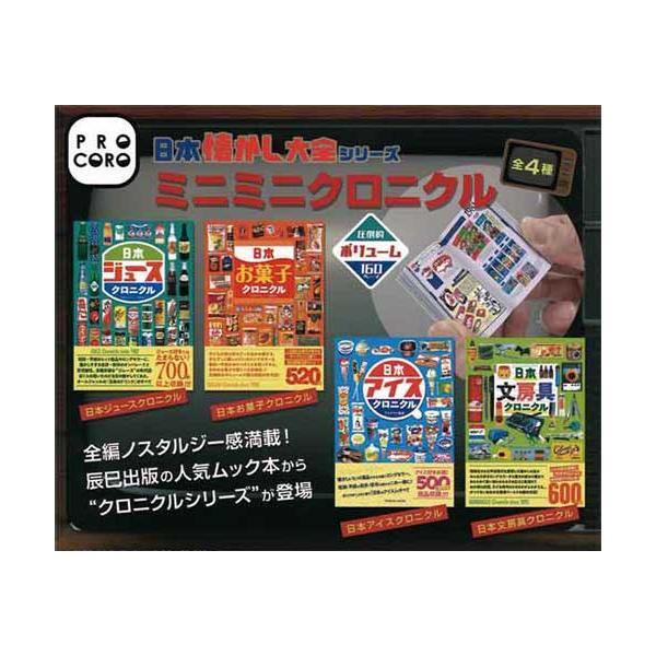 selen-shope_5500000189408