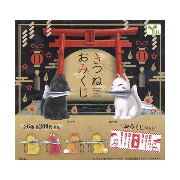 おみくじ きつねおみくじ 全6種セット : セレンショップ - 通販 - Yahoo