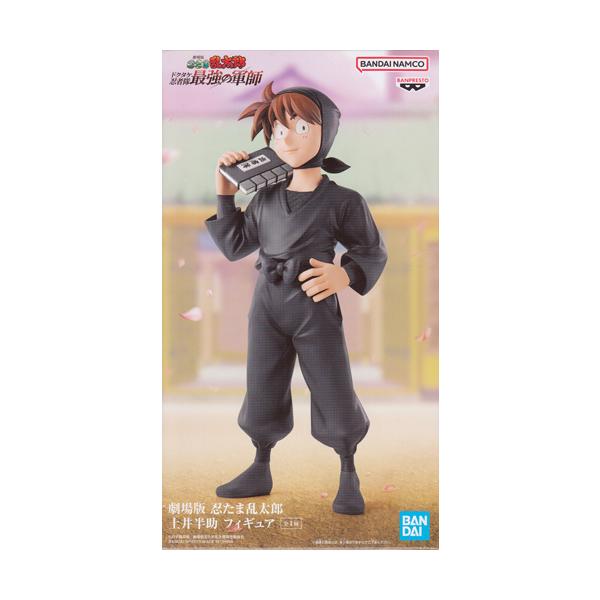 劇場版 忍たま乱太郎 土井半助 フィギュア 全1種 : セレンショップ