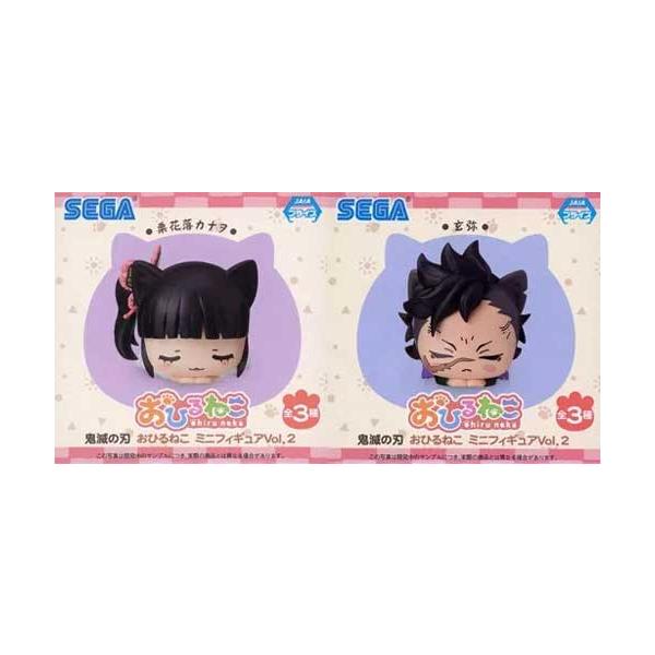 鬼滅の刃 おひるねこミニフィギュア Vol.2【栗花落カナヲ/玄弥