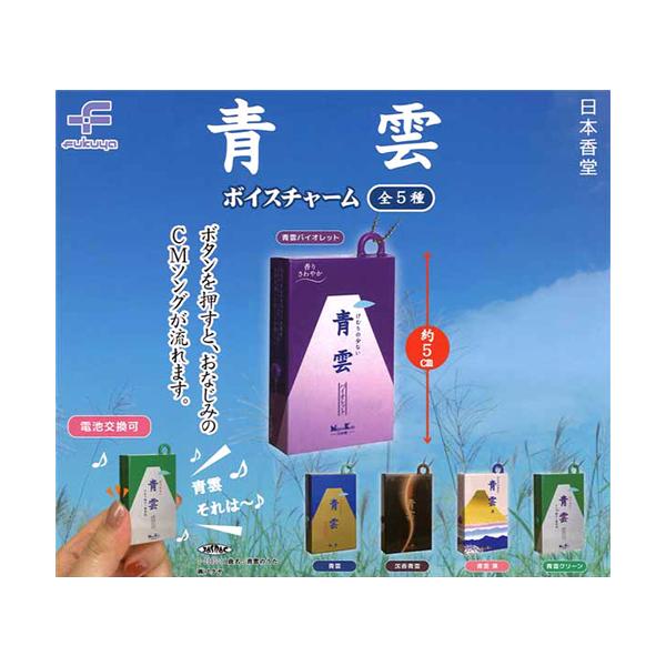 青雲 ボイスチャーム 全5種セット : セレンショップ - 通販 - Yahoo