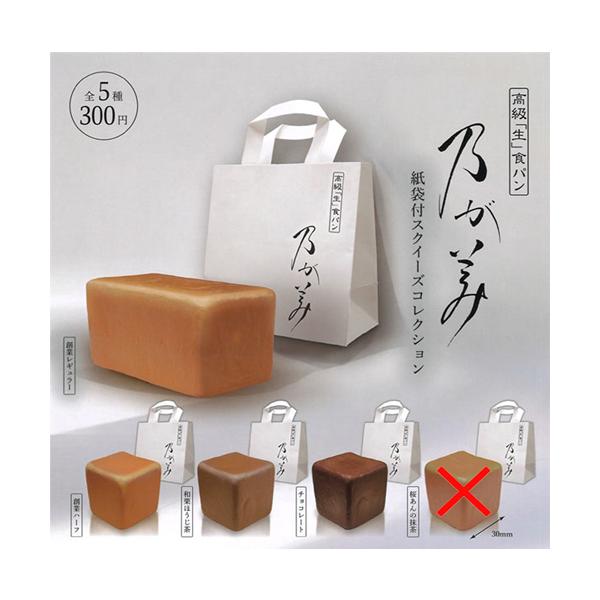乃が美 紙袋付スクイーズコレクション【桜あんの抹茶なし】4種セット