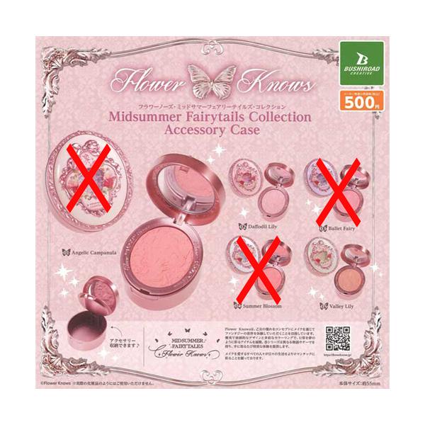 Flower Knows アクセサリーケース ミッドサマーフェアリー