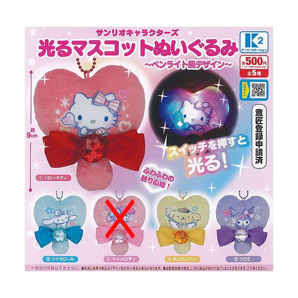 selen-shope_5500000202916