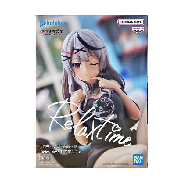 ホロライブ #hololive IF Relax time 沙花叉クロヱ 全1種