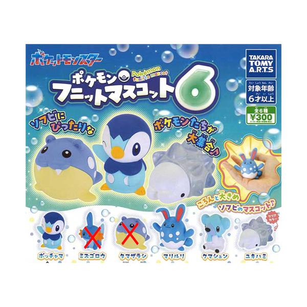 ポケットモンスター ポケモン フニットマスコット6 4種セット : セレン