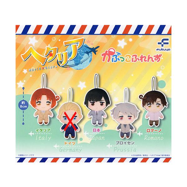 ヘタリア World☆Stars かぷっこふれんず【ドイツなし】4種セット