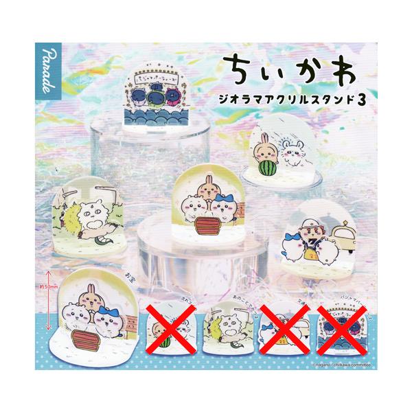 ちいかわ ジオラマアクリルスタンド3【お宝/あのことでかつよ】2種
