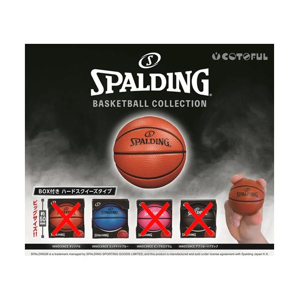 SPALDING BASKETBALL COLLECTION BOX付きハードスクイーズタイプ