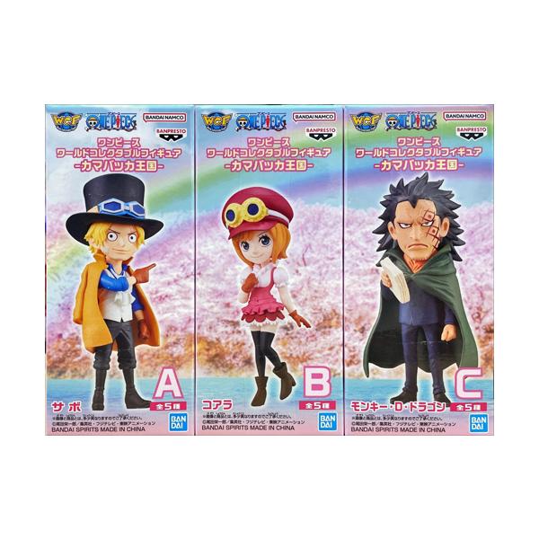 ワンピース ワールドコレクタブルフィギュア カマバッカ王国 3種セット