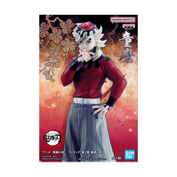 アニメ 鬼滅の刃 フィギュア 鬼ノ装 拾肆の型 全1種 : セレンショップ