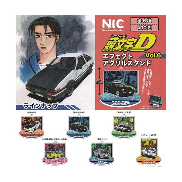 あくすた 6個 頭文字D エフェクト アクリルスタンド vol.6 全6種セット : セレン
