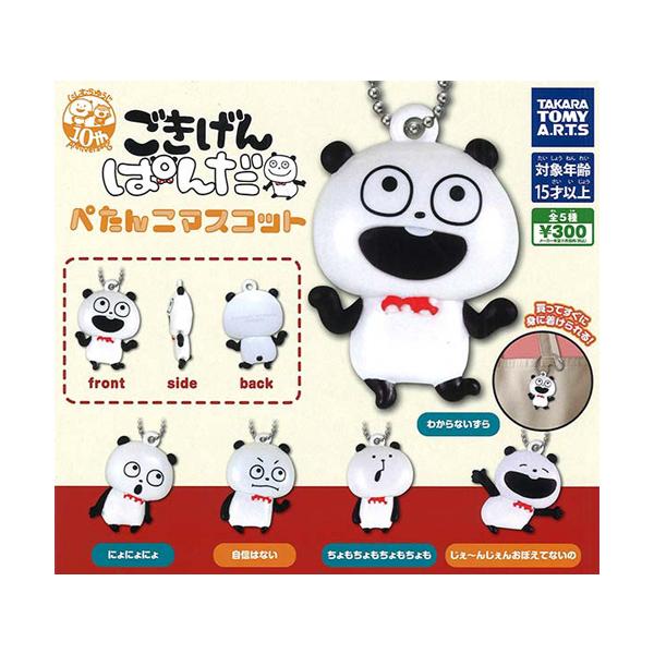 selen-shope_5500000209588