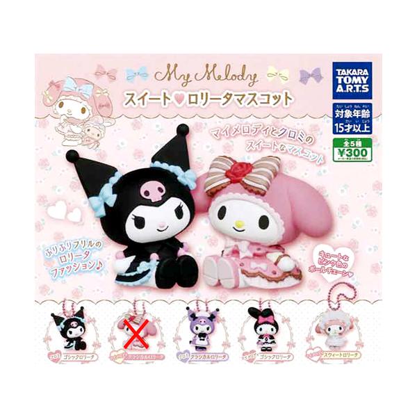 マイメロディ　ゴスロリータ　ストラップ 2005マイメロディゴシックねつけストラップ ゴスロリ ロリータ