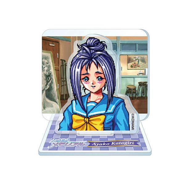 ときめきメモリアル アクリルスタンドコレクション【片桐彩子】単品