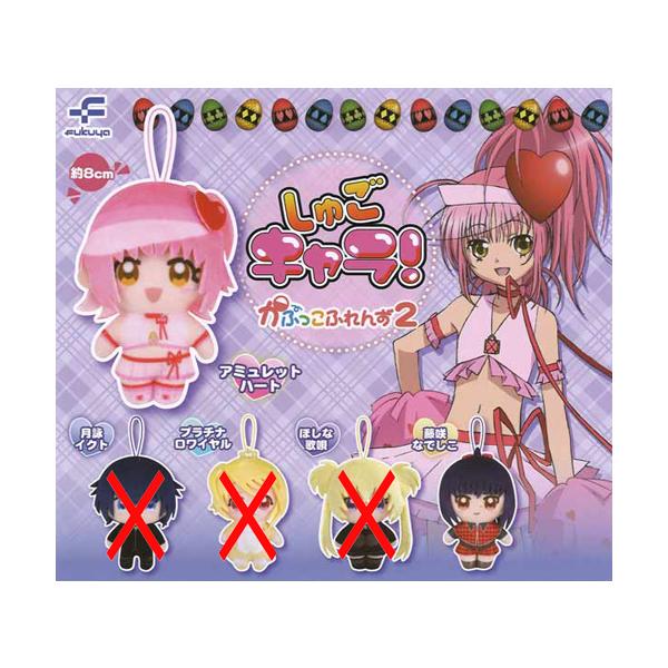 selen-shope_5500000212694