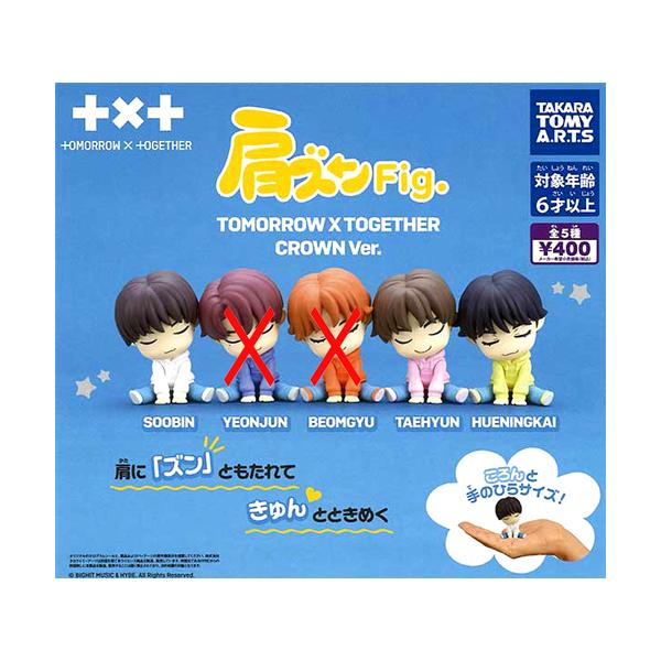 肩ズンFig. TOMORROW X TOGETHER CROWN Ver. 3種セット : セレン