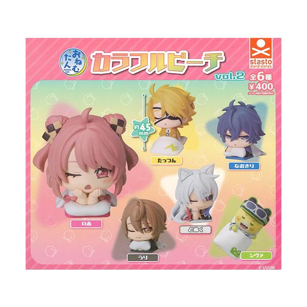 ね　むページカラフルピーチセット売り おねむたん カラフルピーチ vol.2 全6種セット : セレンショップ