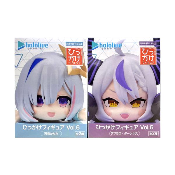 ホロライブプロダクション ひっかけフィギュアVol.6 全2種セット