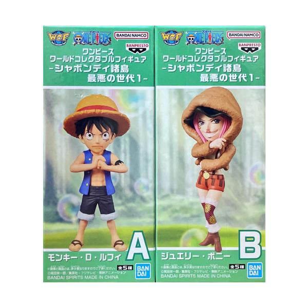 ワンピース ワールドコレクタブルフィギュア シャボンディ諸島 最悪の