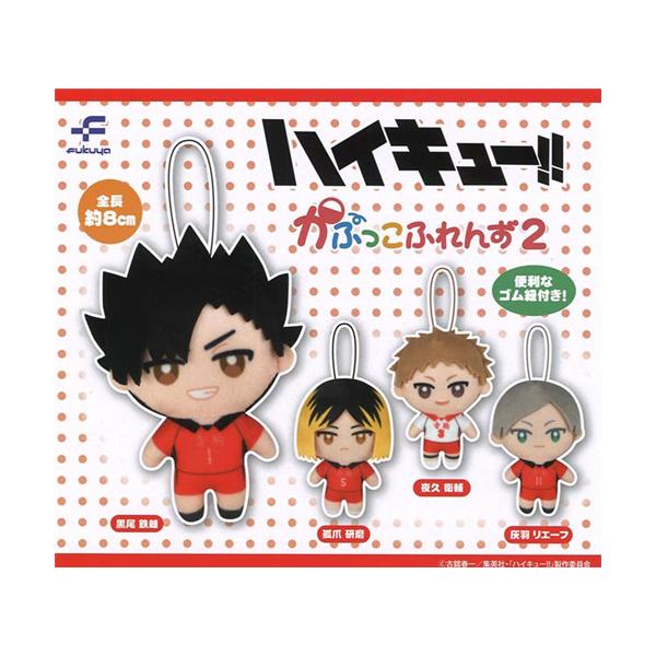 ハイキュー　まとめ売り にじさんじ まとめ売り にじさんじ公式🌈🕒 on X: