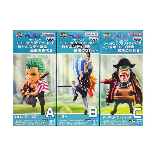 ワンピース ワールドコレクタブルフィギュア シャボンディ諸島 最悪の