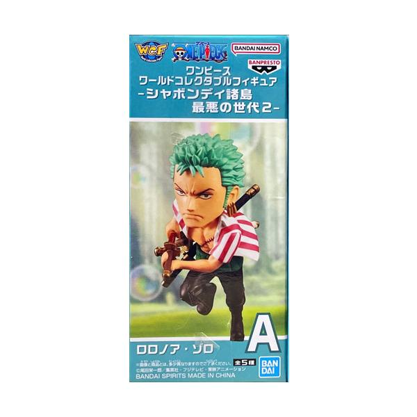 ワンピース ワールドコレクタブルフィギュア シャボンディ諸島 最悪の