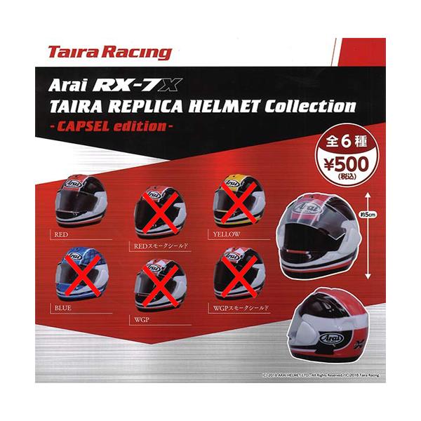 Arai RX-7X TAIRA REPLICA HELMET Collection CAPSULE edition【RED